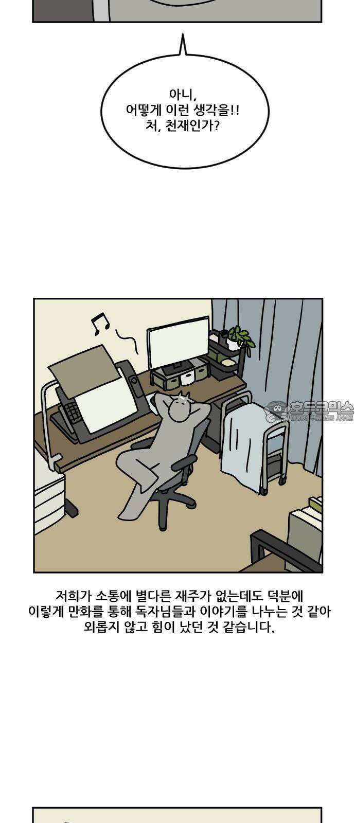 체크포인트 시즌0 [후기] 15