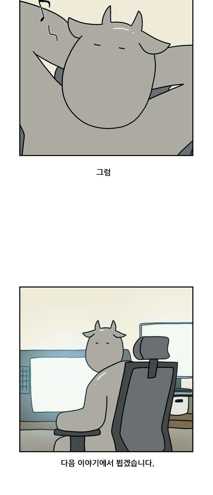 체크포인트 시즌0 [후기] 16