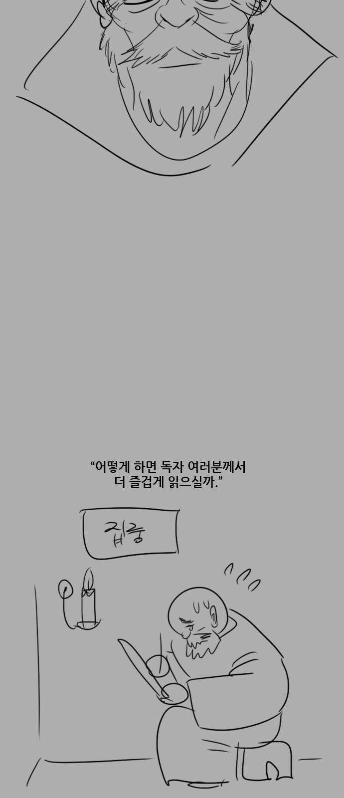 체크포인트 시즌0 [후기] 20