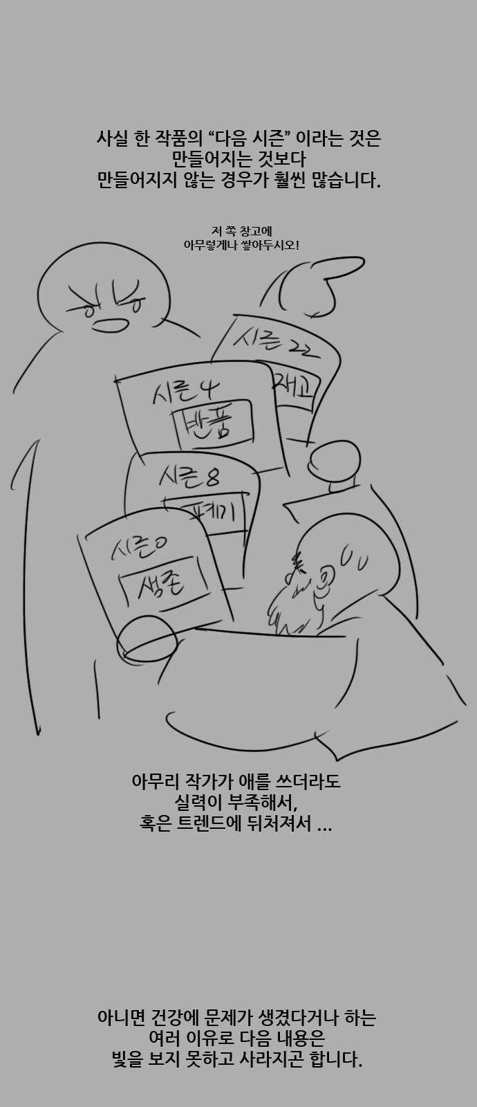체크포인트 시즌0 [후기] 22