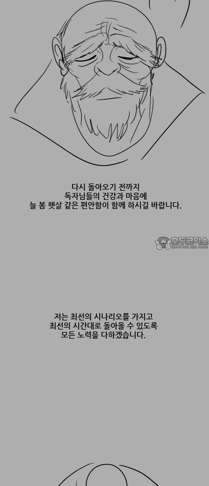 체크포인트 시즌0 [후기] 27