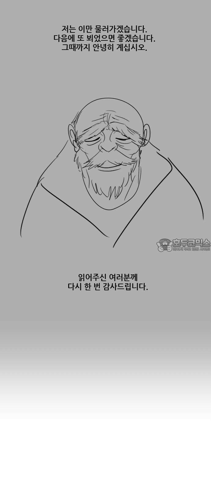 체크포인트 시즌0 [후기] 30
