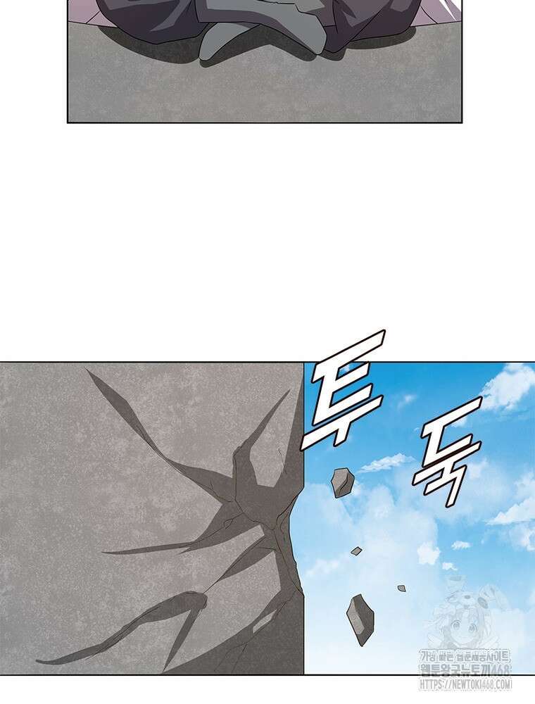 마황귀환록 306화 15