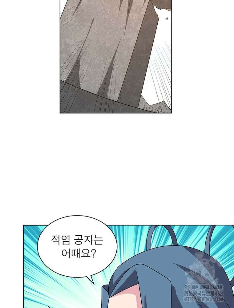 마황귀환록 306화 17