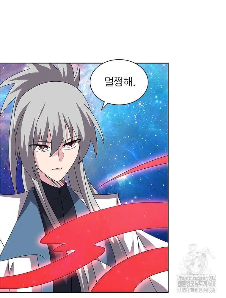 마황귀환록 306화 28