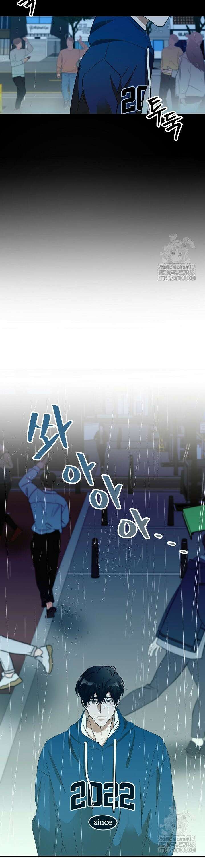 신입사원이 이렇게 일을 잘했다고? 1화 6