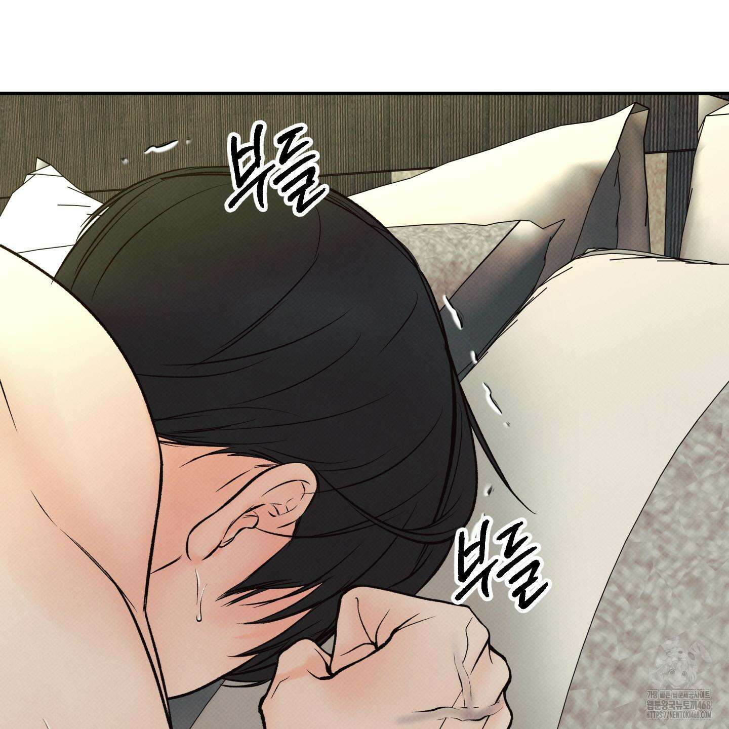 미혹의 경계 13화 9