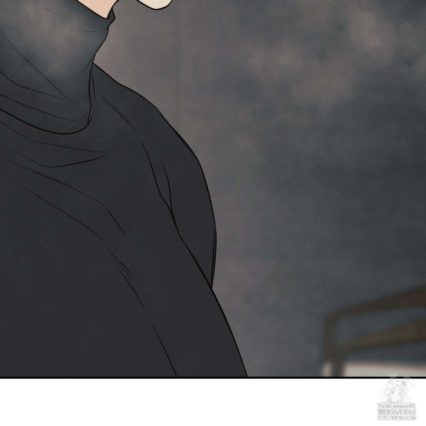 미혹의 경계 13화 16