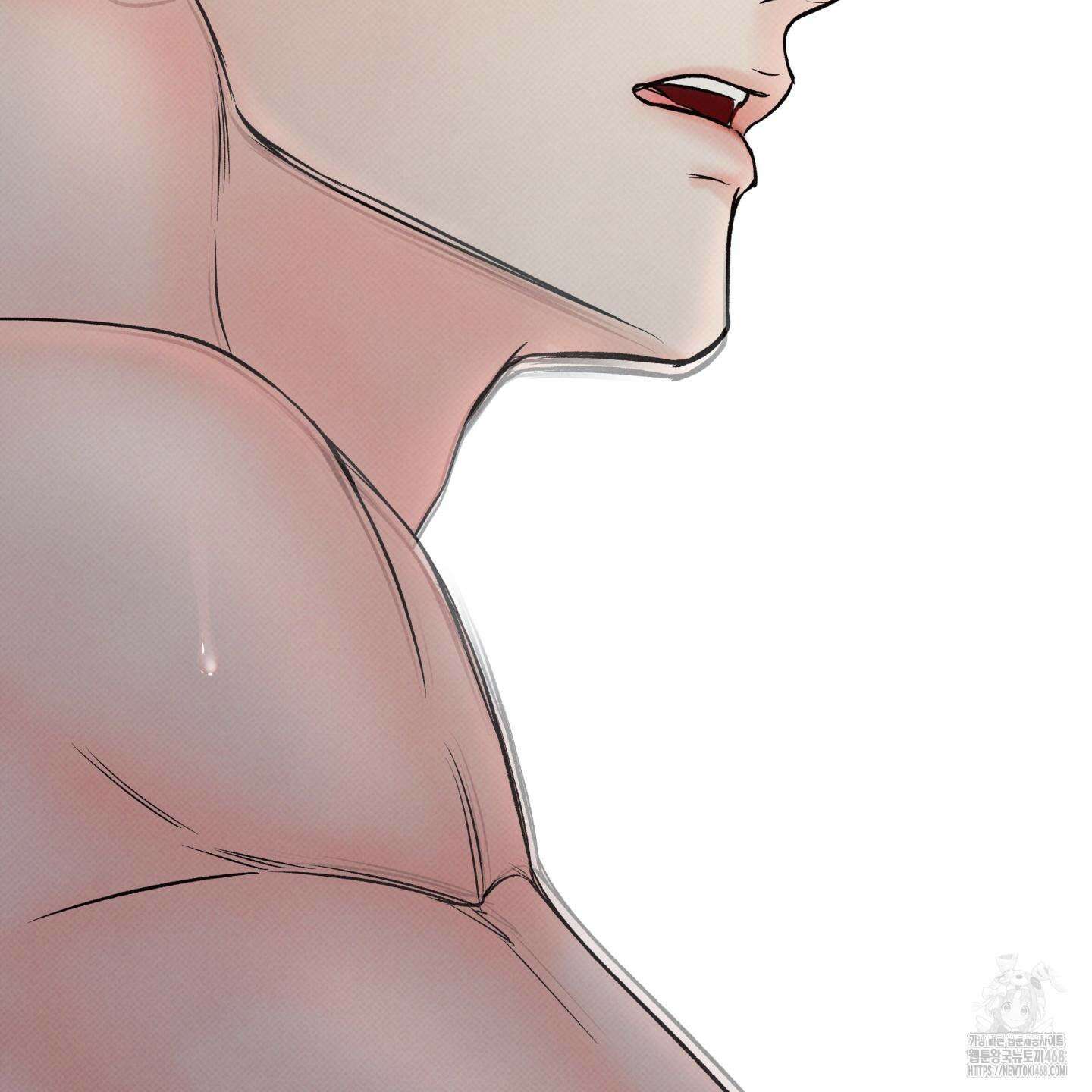 미혹의 경계 13화 51