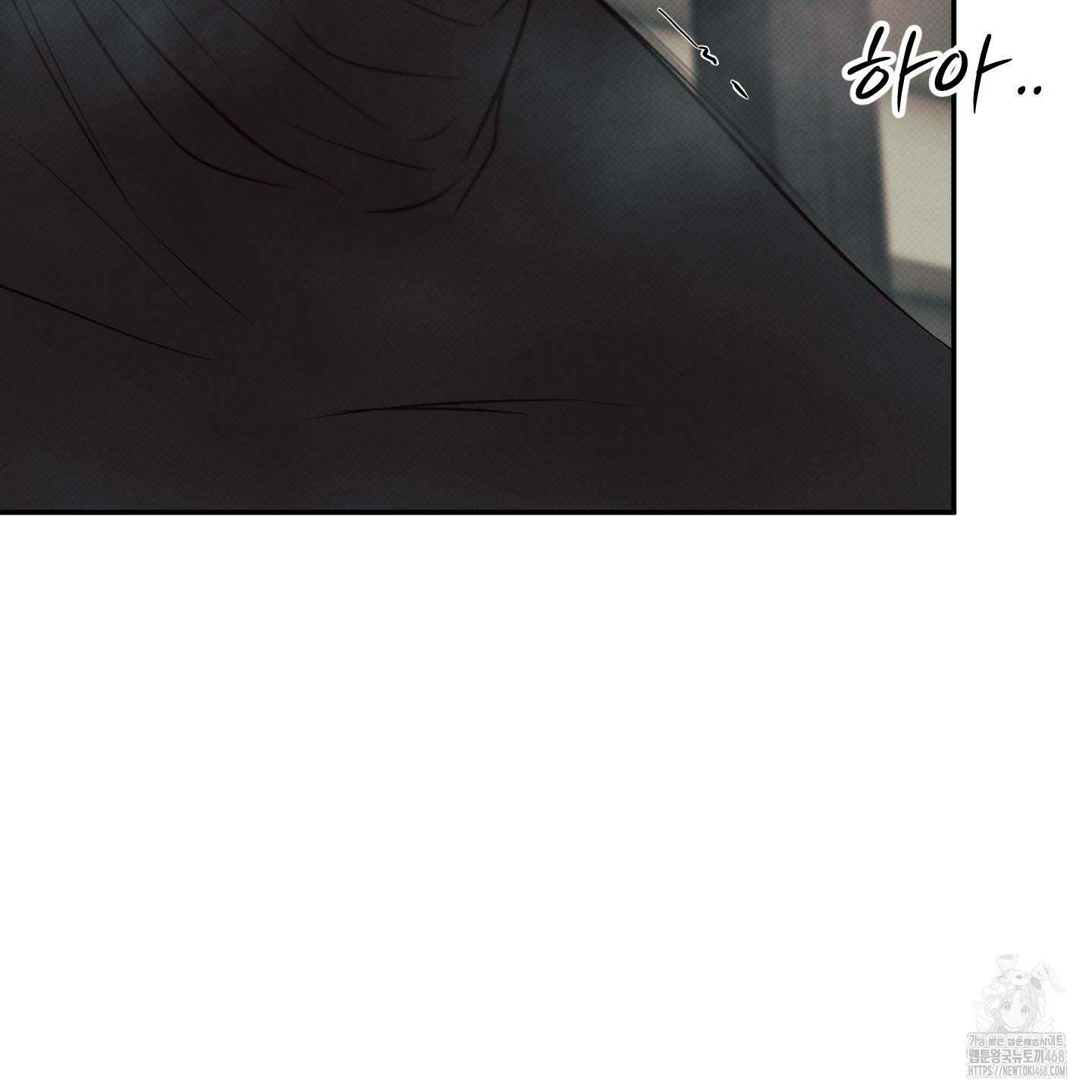 미혹의 경계 13화 61