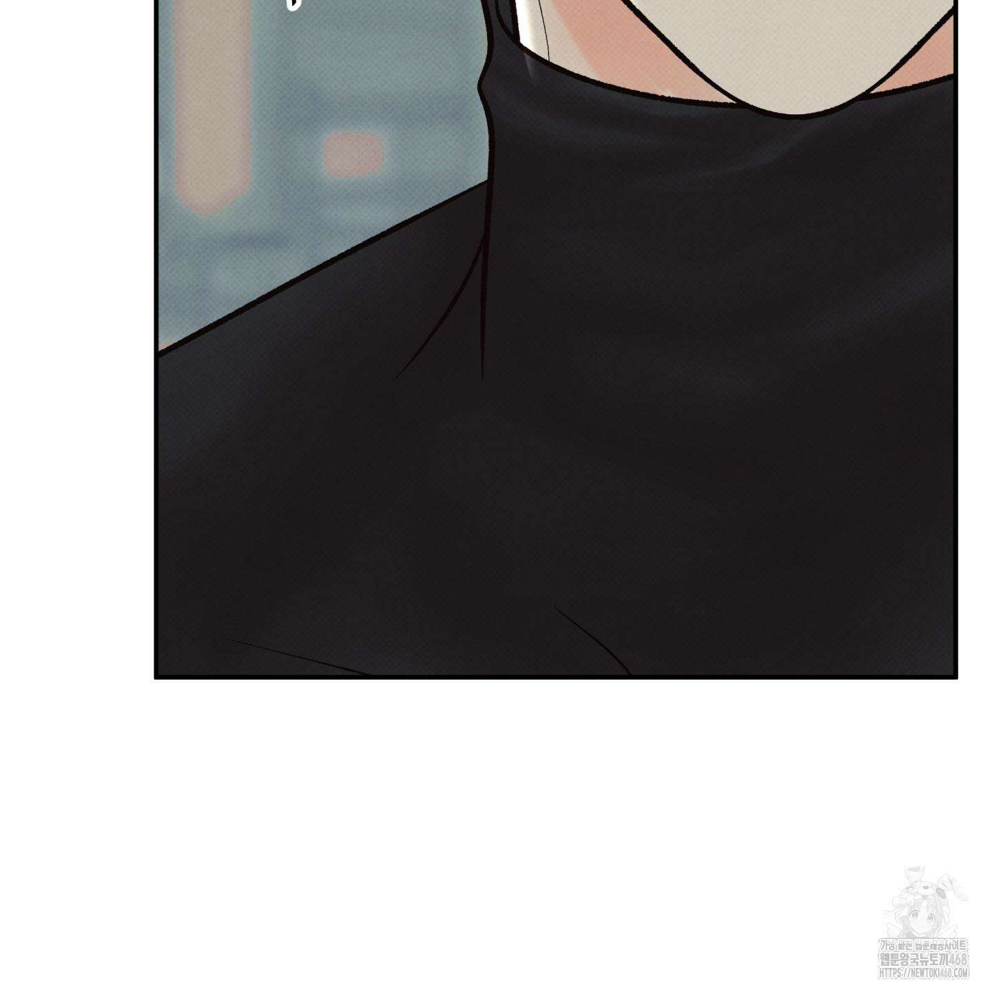 미혹의 경계 13화 139