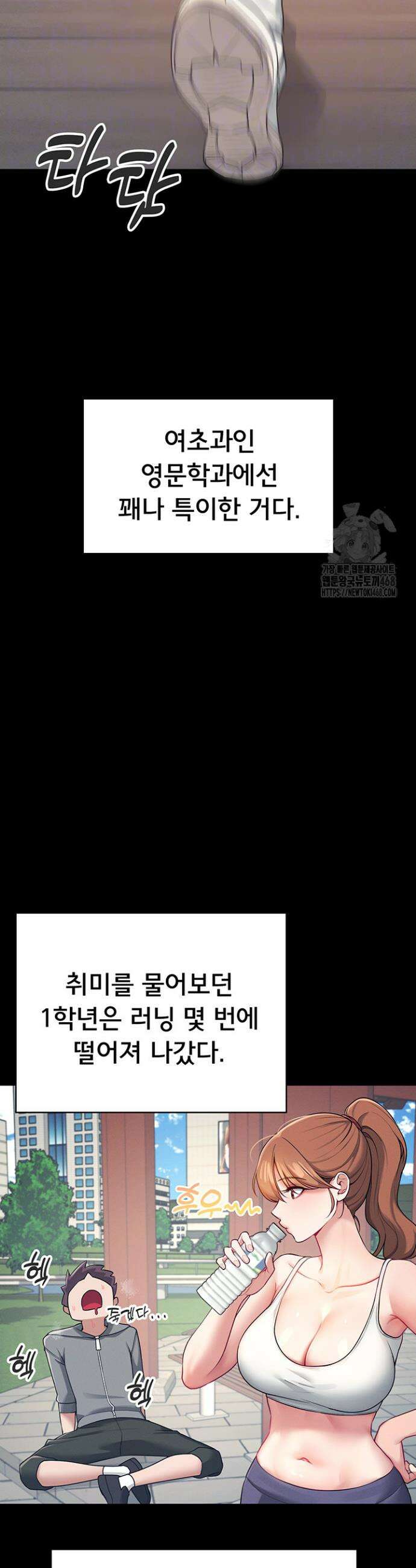 무선 연결 오나홀 7화 6
