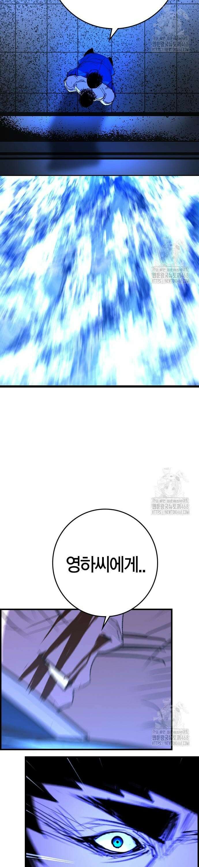 한림체육관 시즌2 118화 2