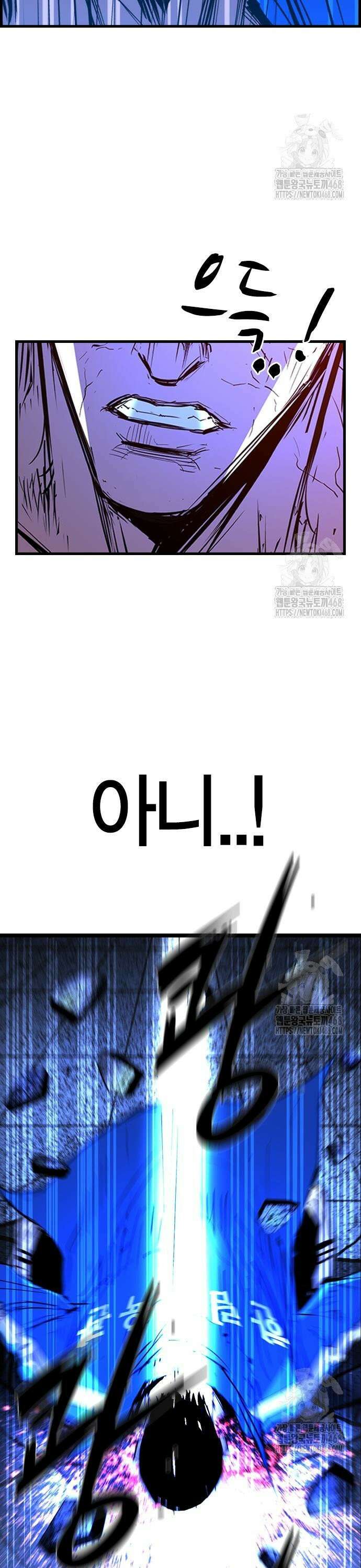 한림체육관 시즌2 118화 7