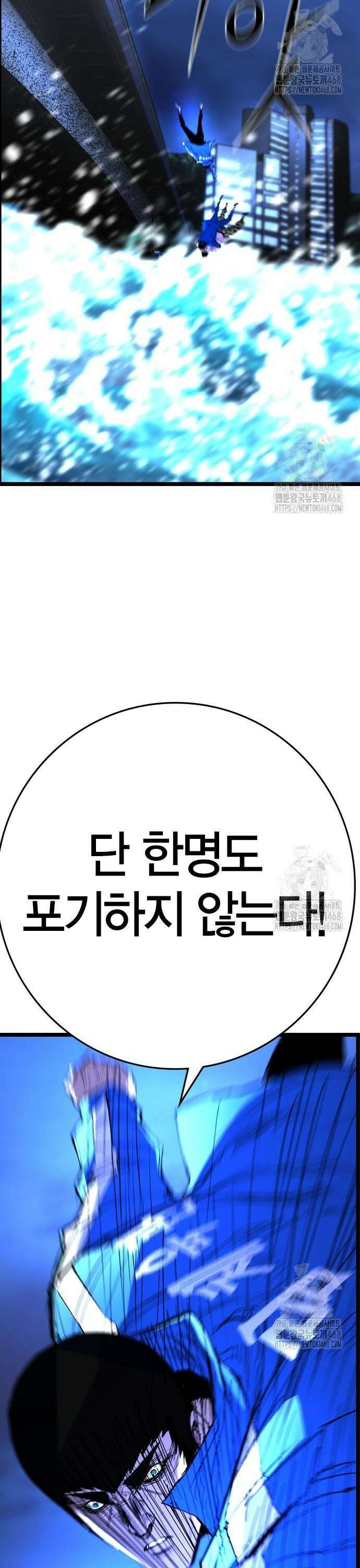 한림체육관 시즌2 118화 10