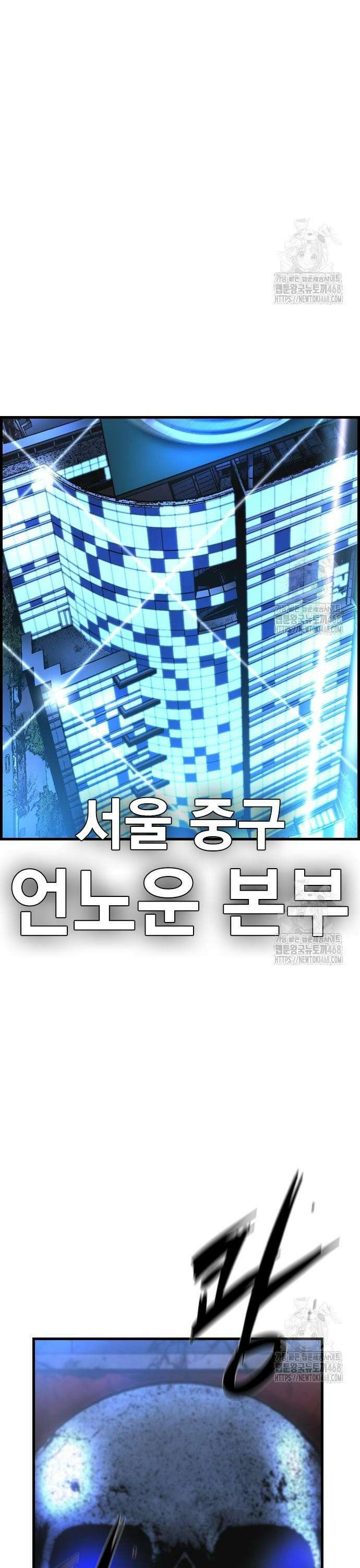 한림체육관 시즌2 118화 12