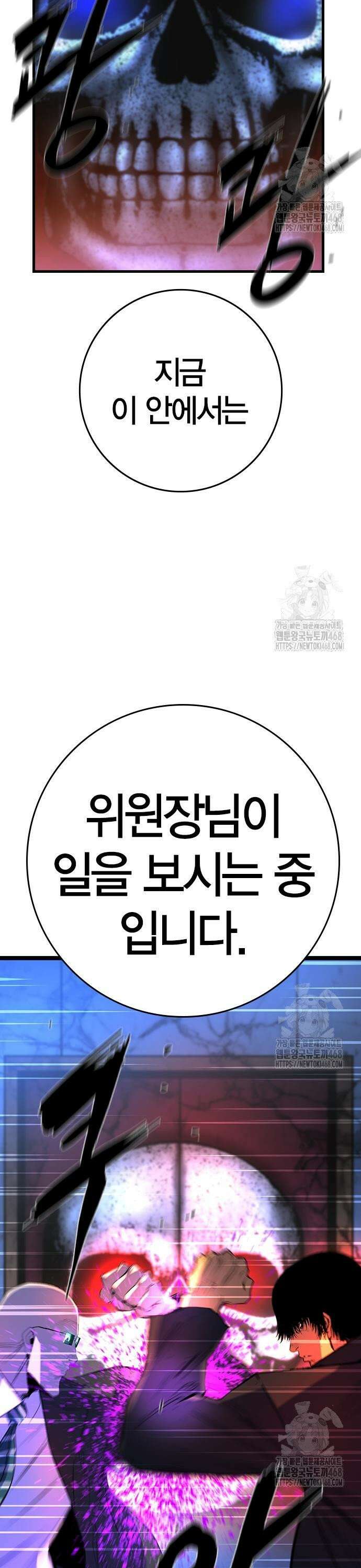 한림체육관 시즌2 118화 13