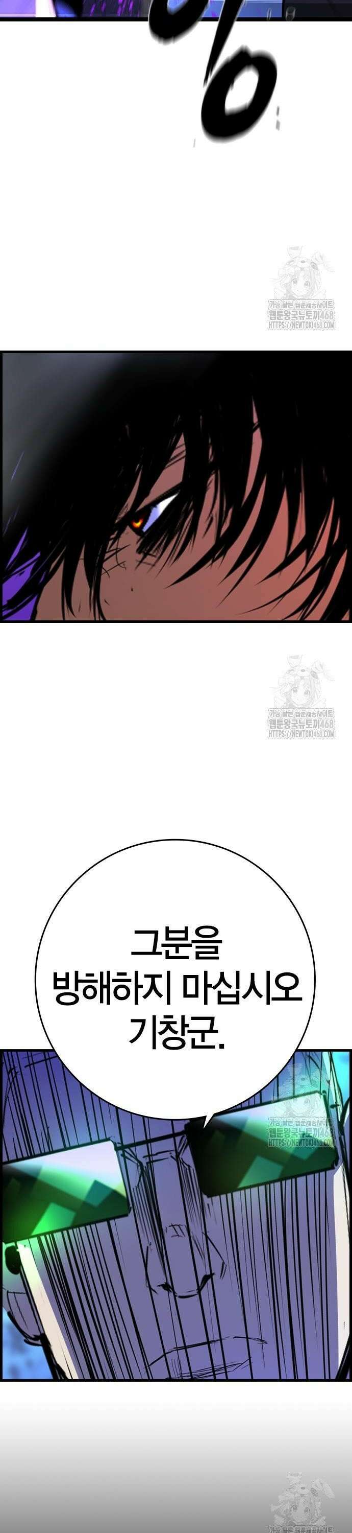 한림체육관 시즌2 118화 14