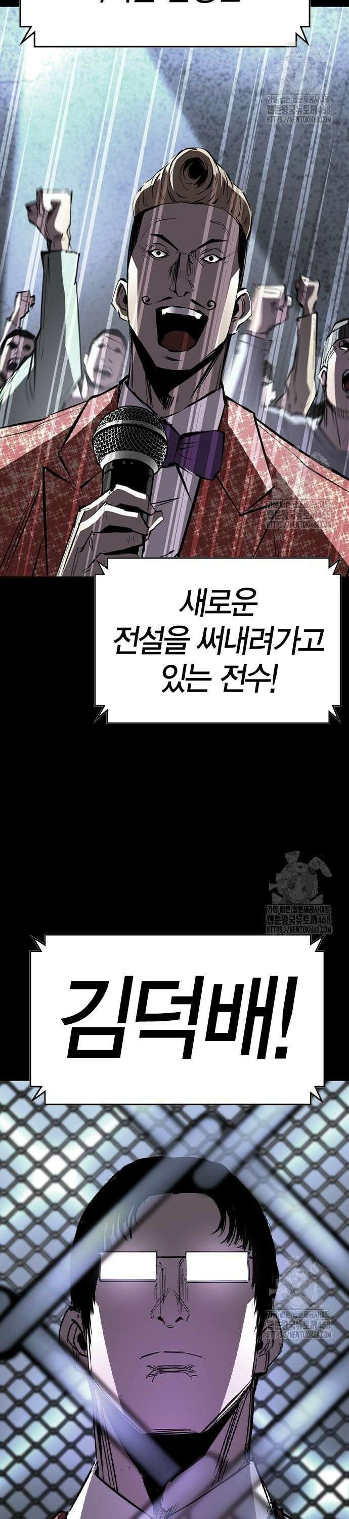한림체육관 시즌2 118화 16