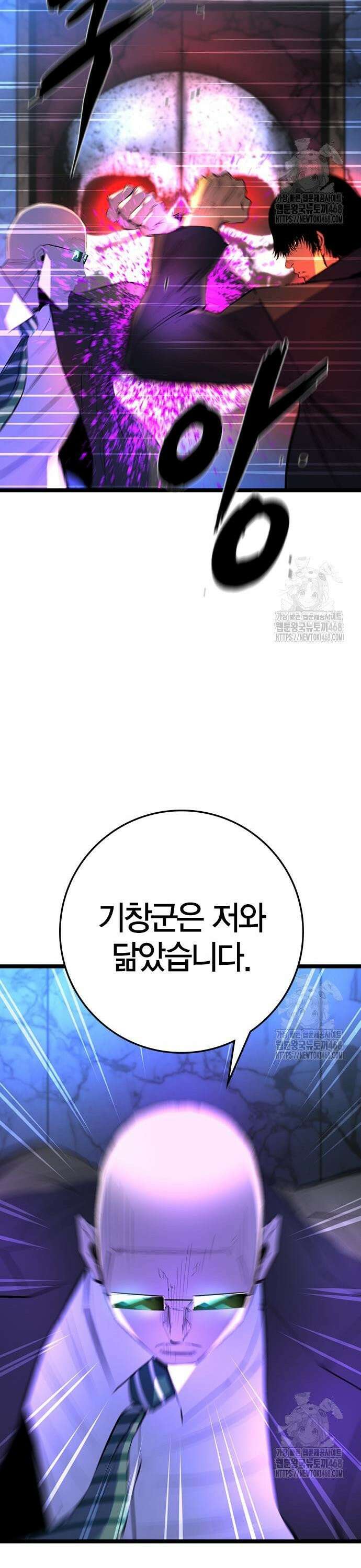한림체육관 시즌2 118화 29