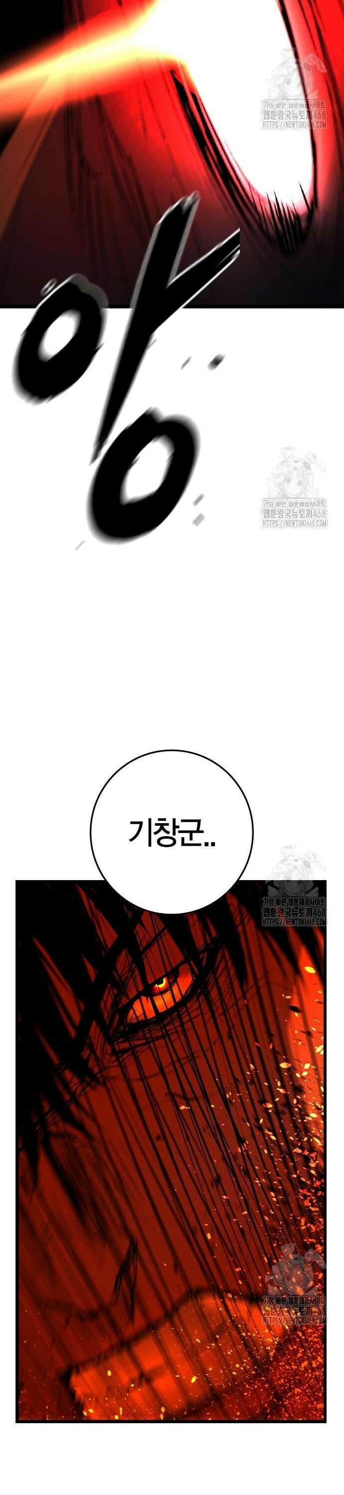한림체육관 시즌2 118화 40