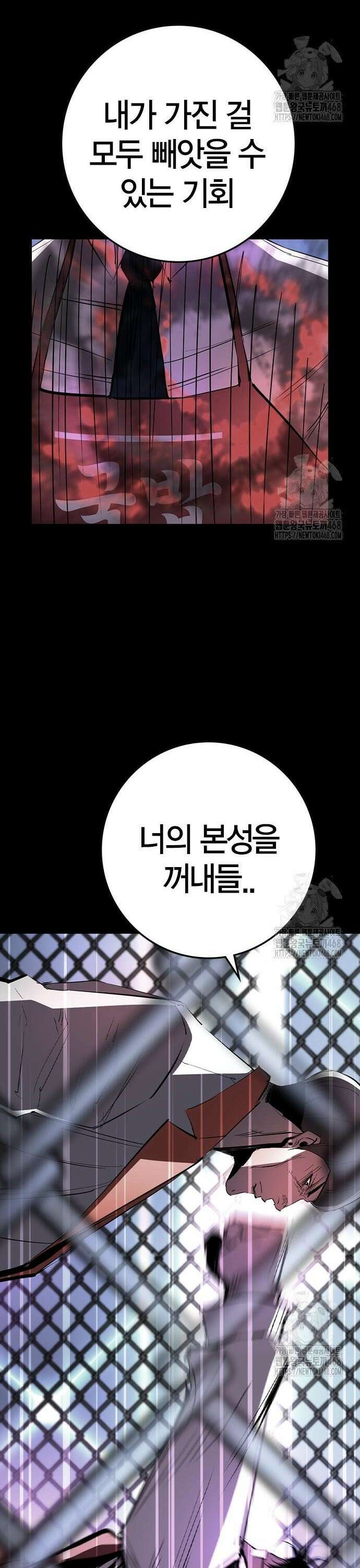 한림체육관 시즌2 118화 53
