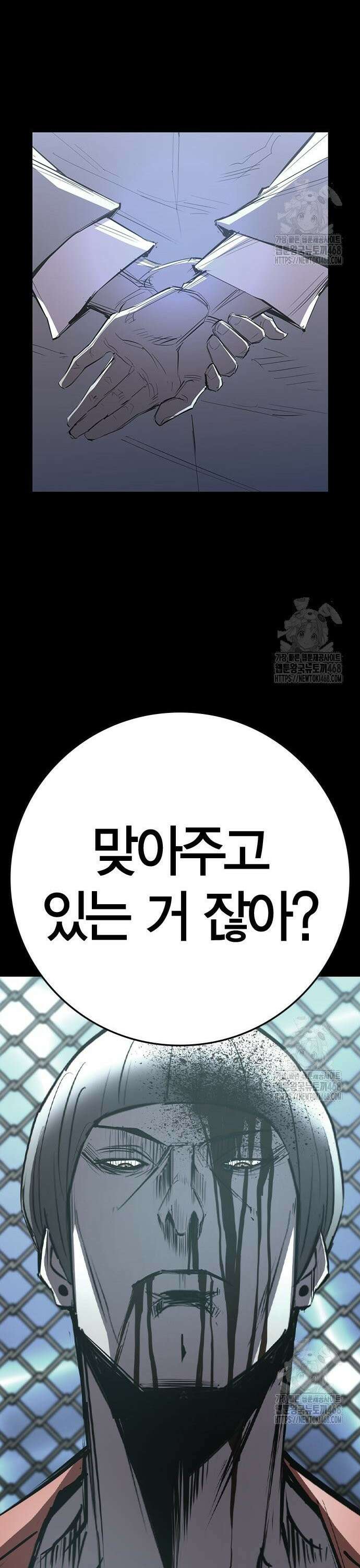 한림체육관 시즌2 118화 64