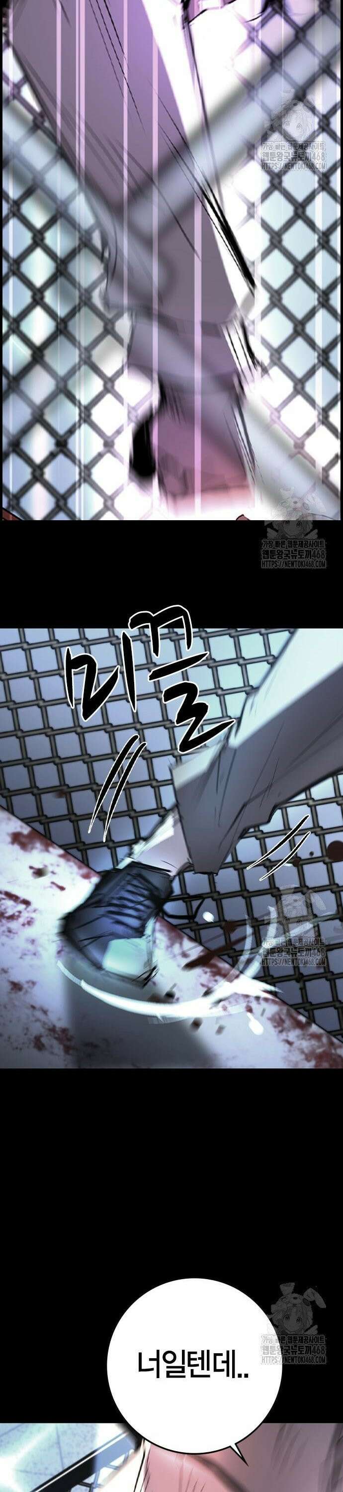 한림체육관 시즌2 118화 69