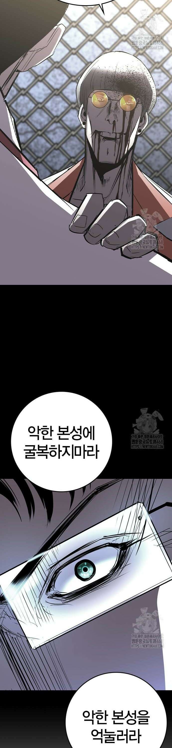 한림체육관 시즌2 118화 78