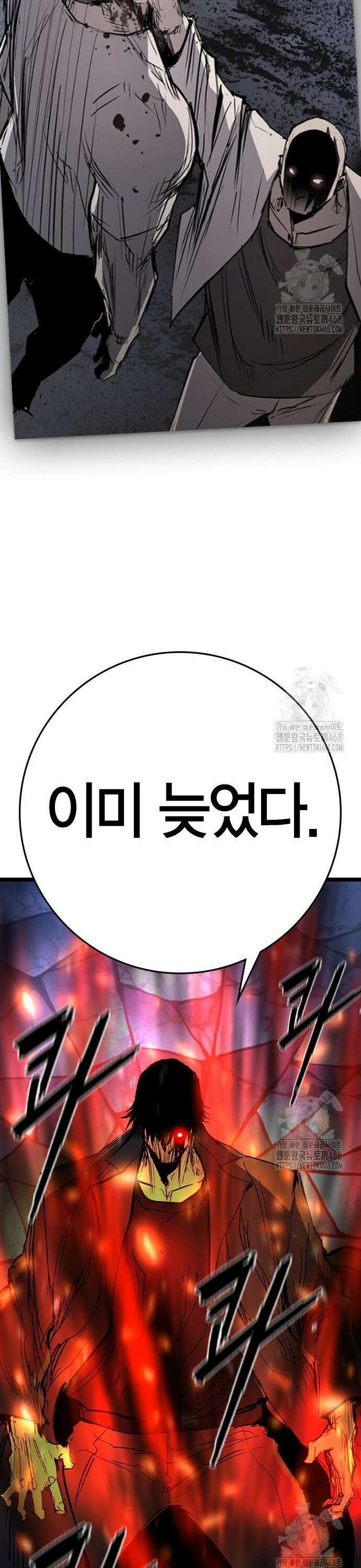 한림체육관 시즌2 118화 85