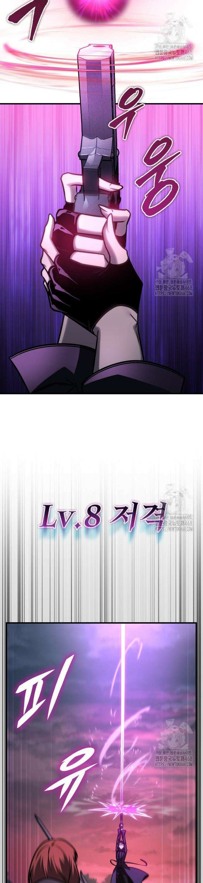 나만 보는 탑 공략집 59화 4