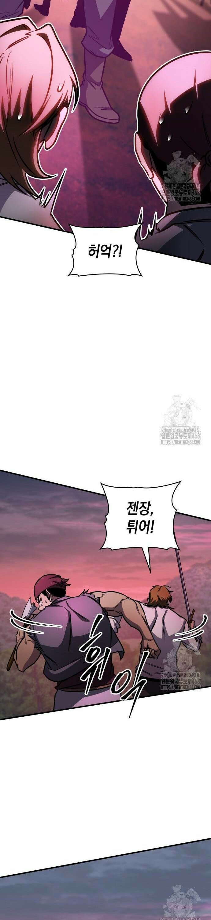 나만 보는 탑 공략집 59화 10