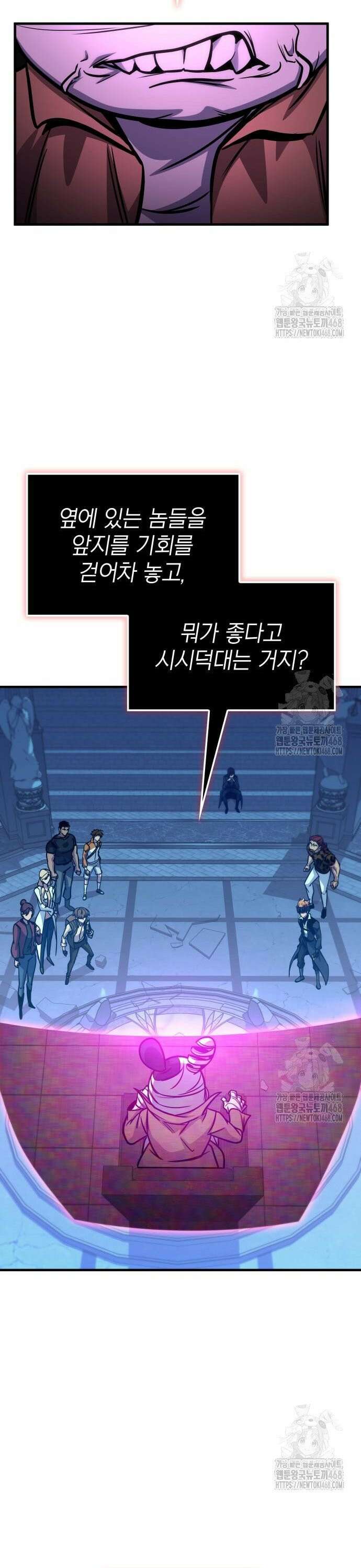 나만 보는 탑 공략집 59화 42