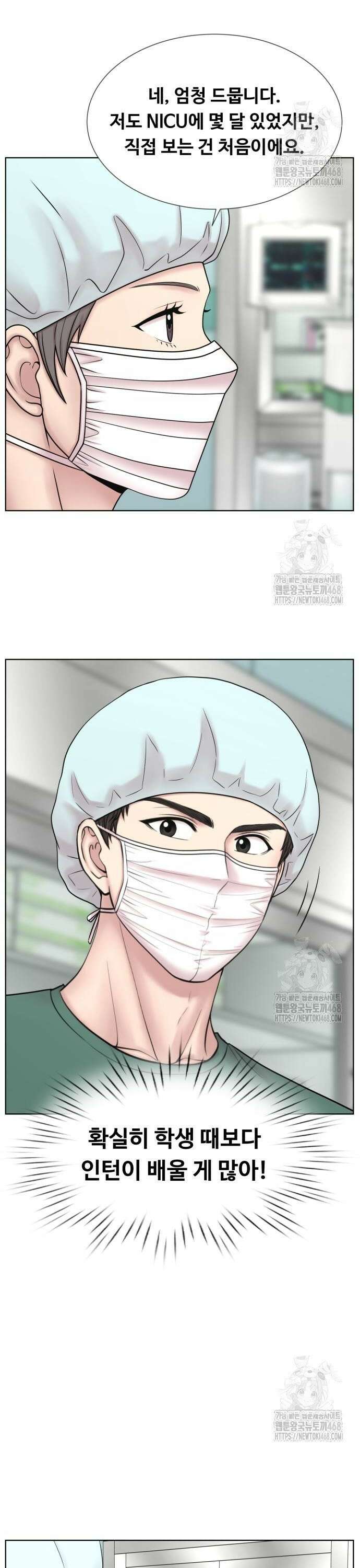 중증외상센터 : 외과의사 백강혁 015화 : 커피 한잔할래요? 7