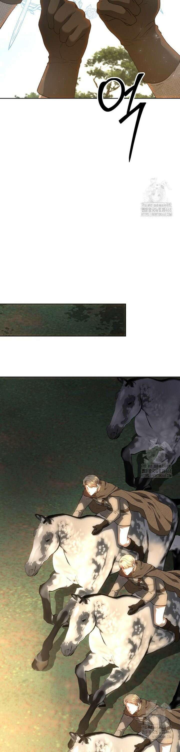 황녀, 미친 꽃으로 피어나다 133화 8