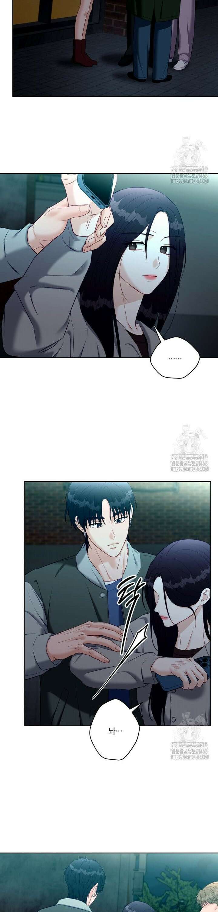 순진한 바람 72화 9