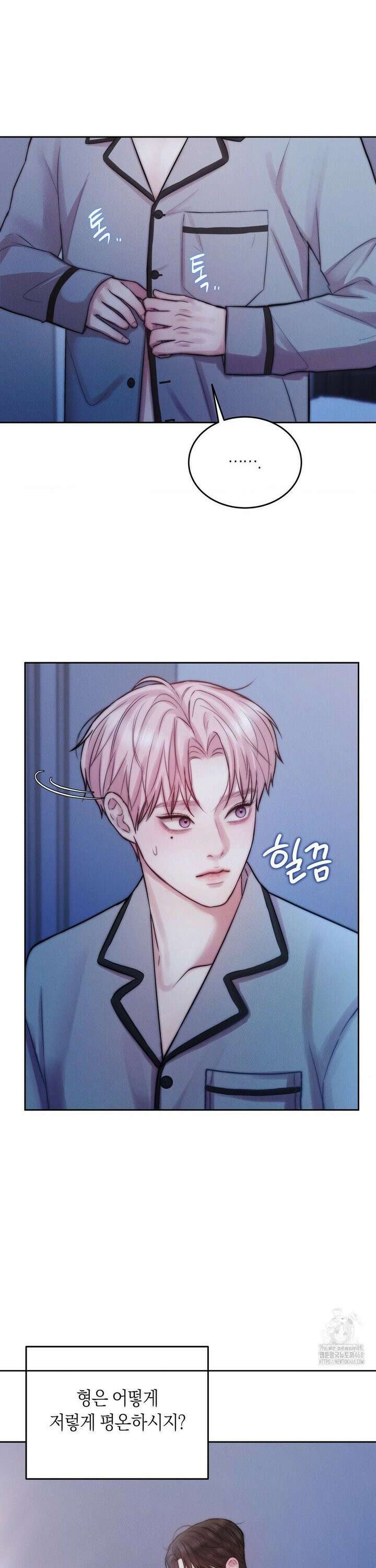 러브레미디 32화 2