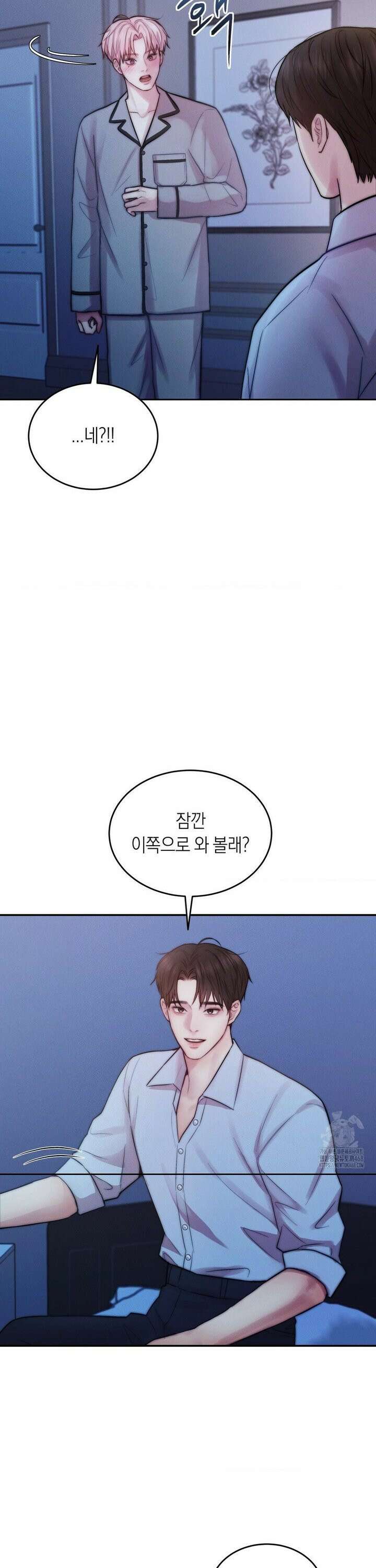 러브레미디 32화 4