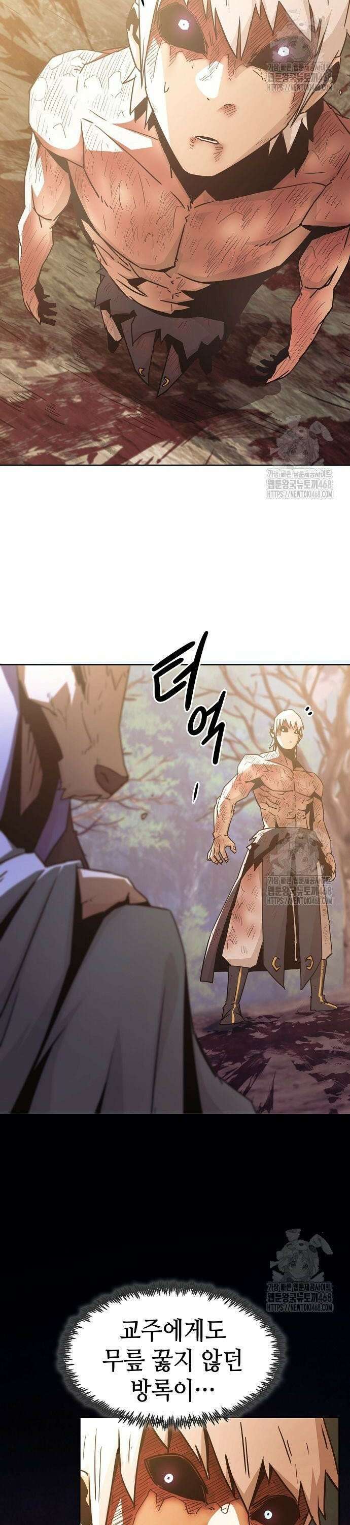 사천당가의 검신급 소가주가 되었다 65화 2