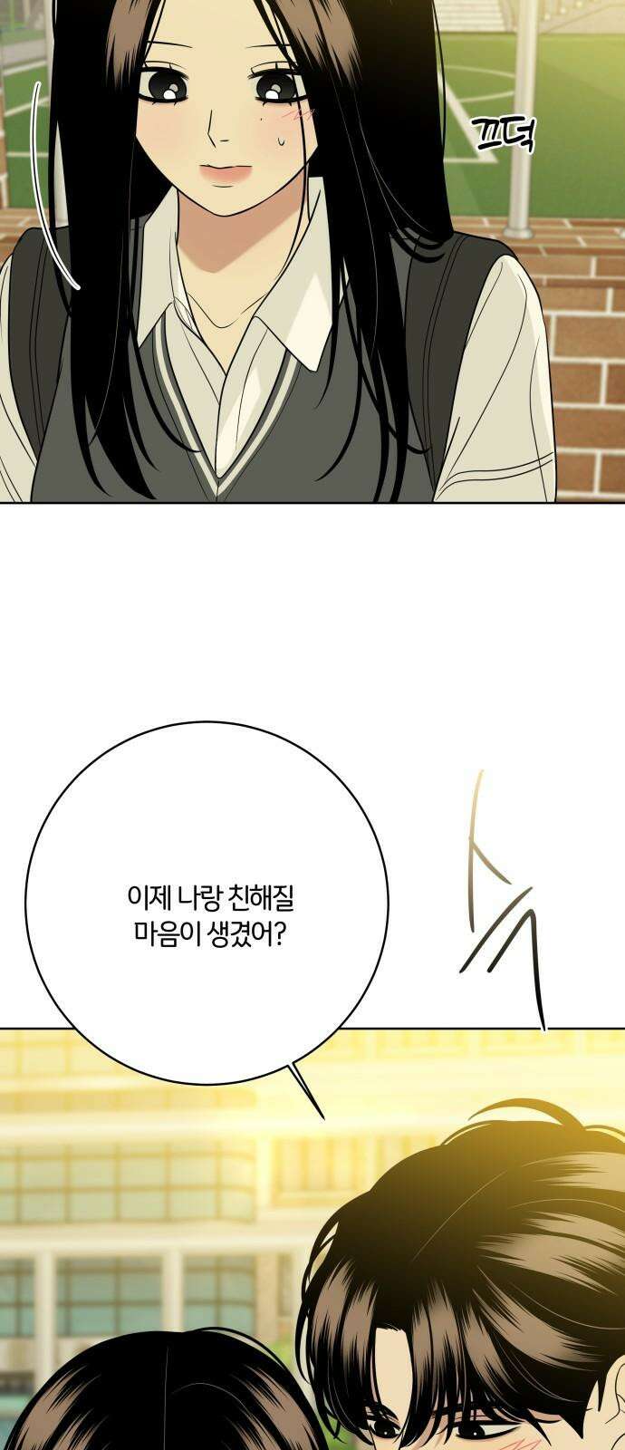 메리 배드 19세 27화 19