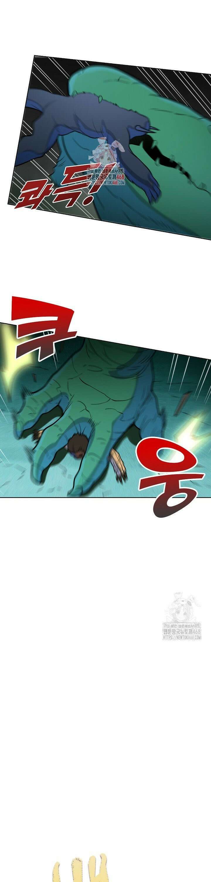 백련성신 1298화 1