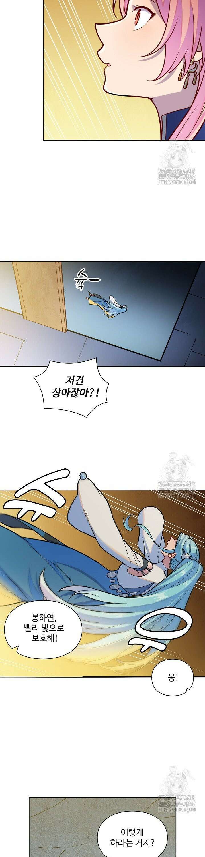 백련성신 1298화 7