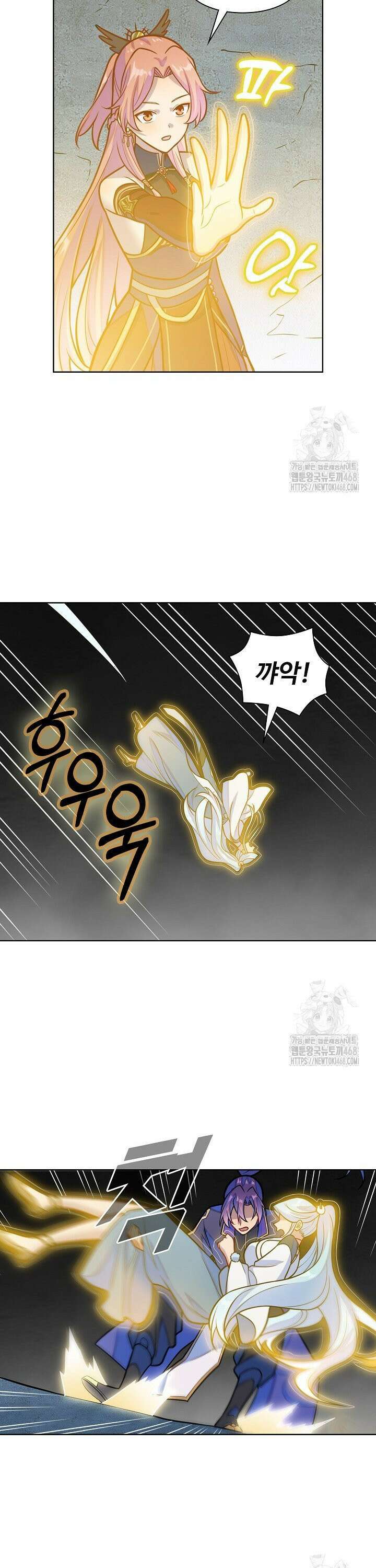 백련성신 1298화 8