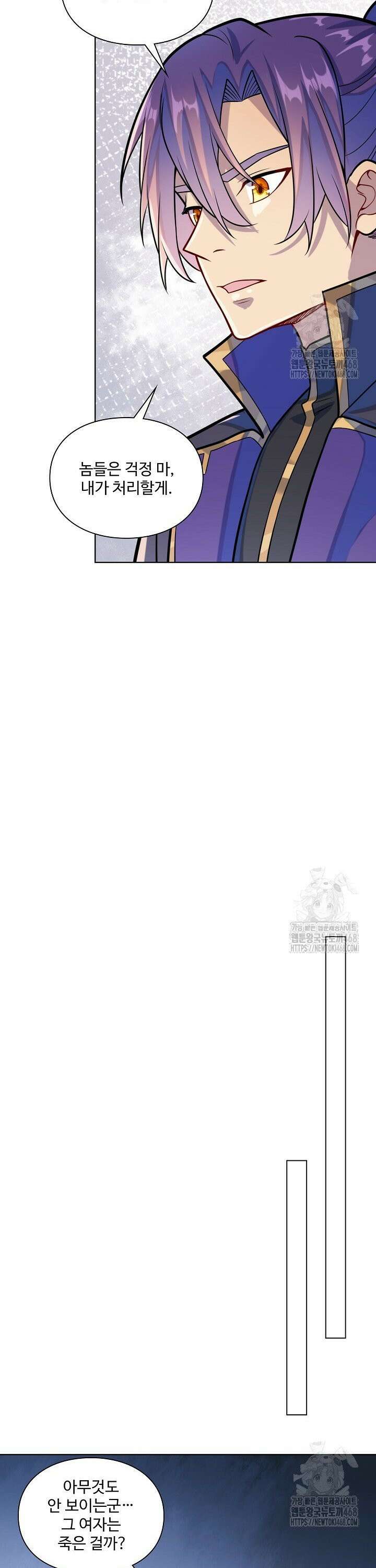 백련성신 1298화 11