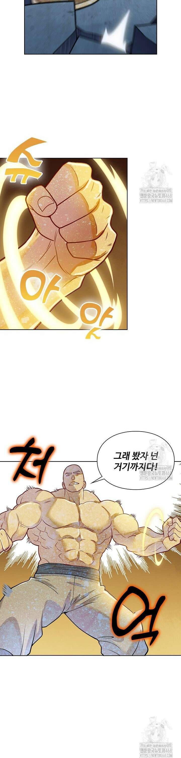 백련성신 1298화 15