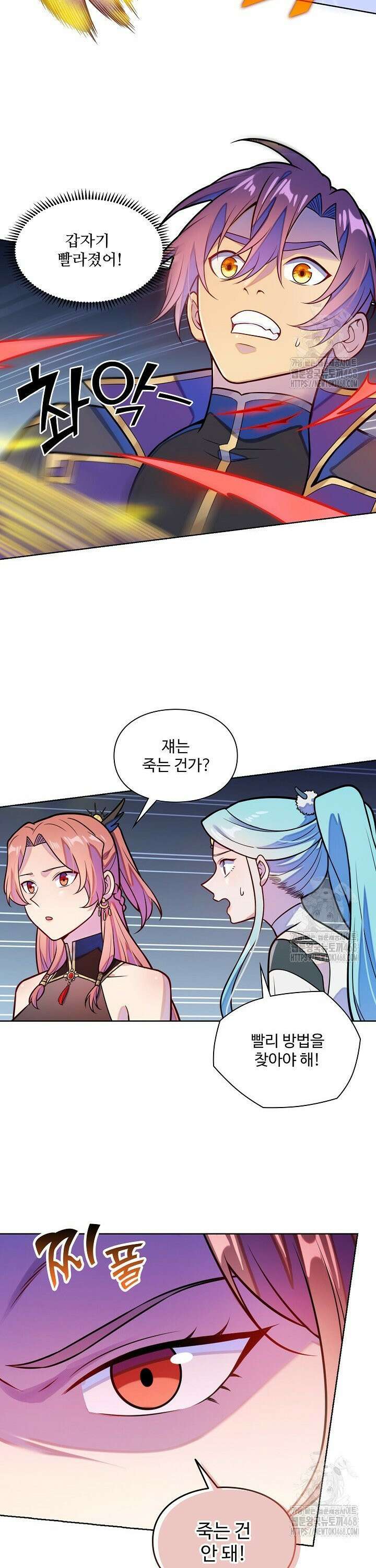 백련성신 1298화 26