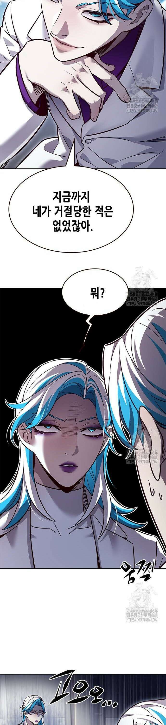 일렉시드 343화 6