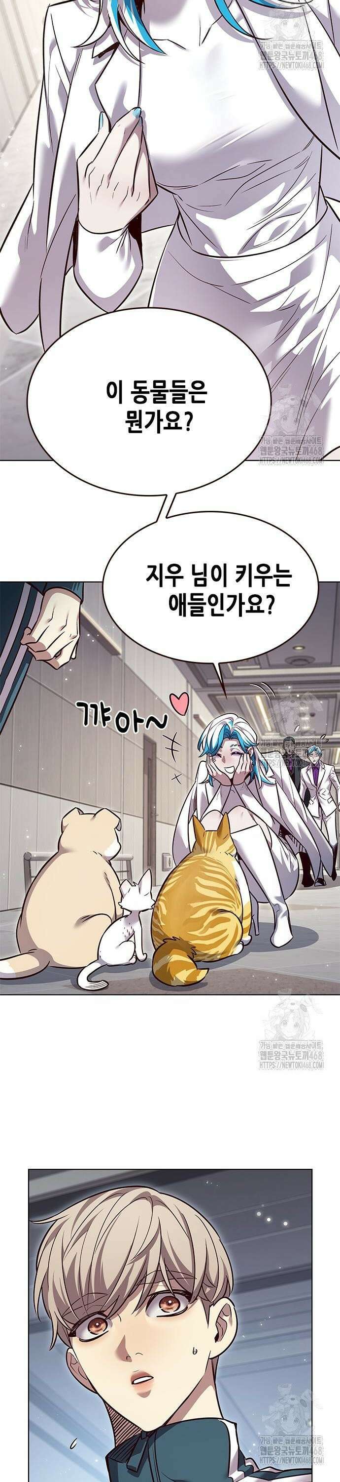 일렉시드 343화 10