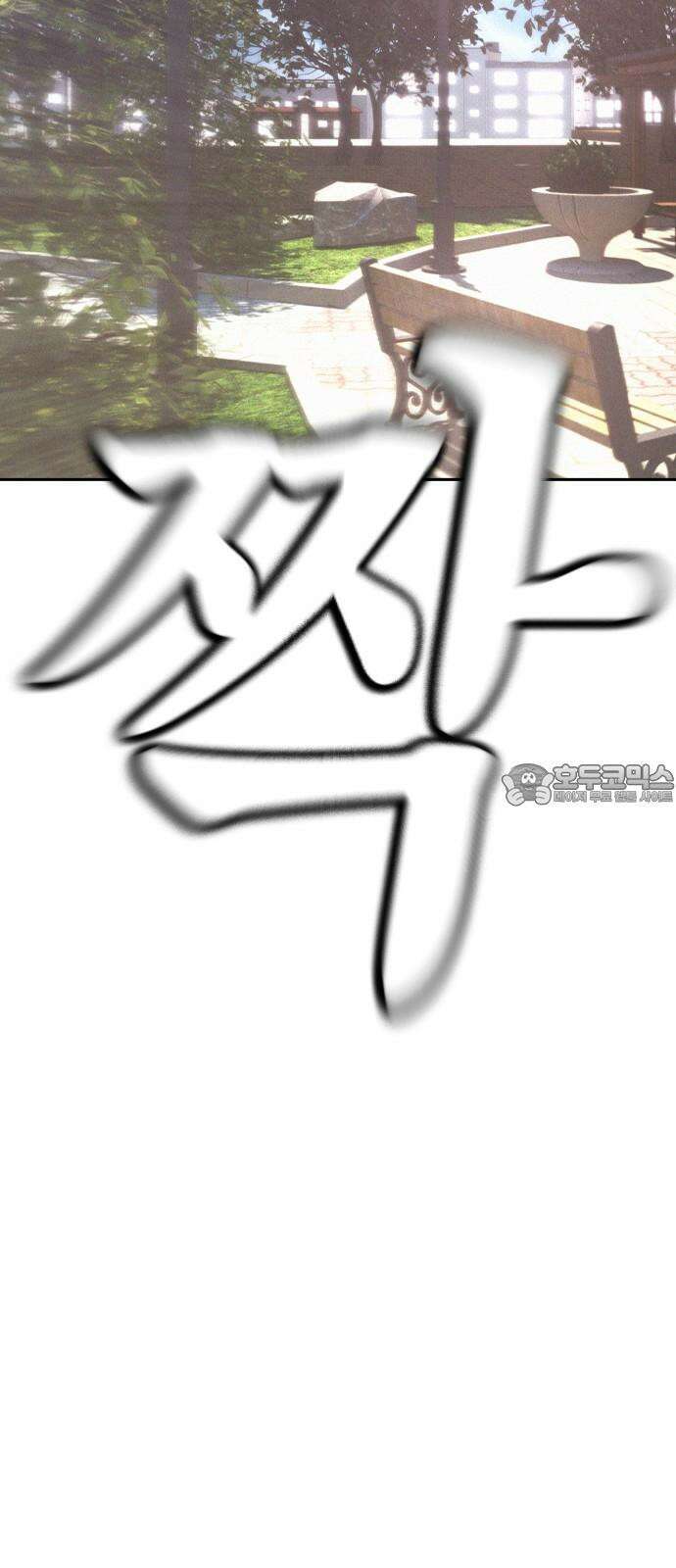 급식아빠 163화 상을 주세요 누나♥ 27