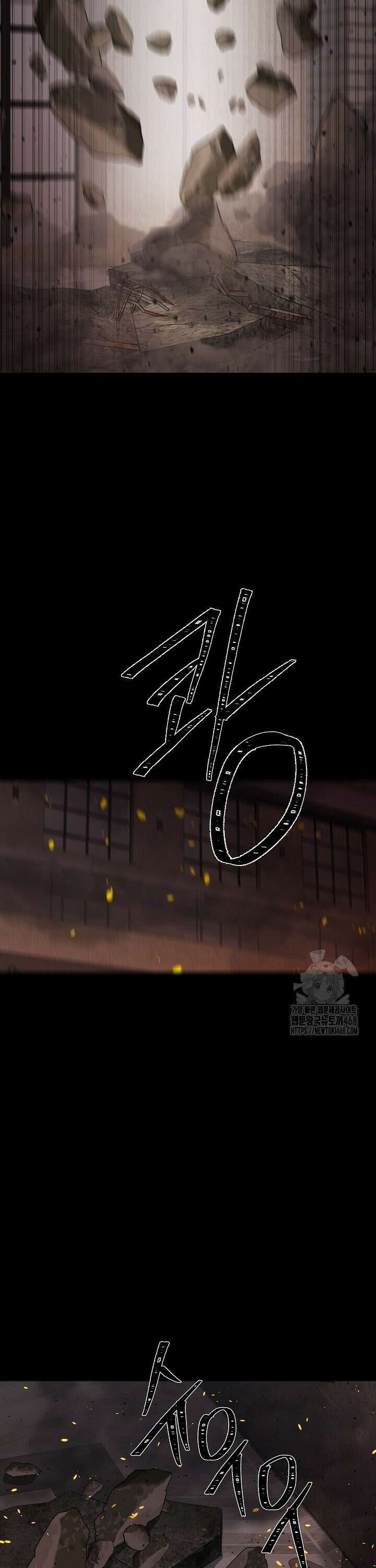 홍 비서에게서 살아남는 법 17화 7